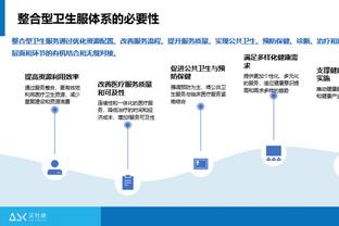 开云电竞入口官网下载安装截图2